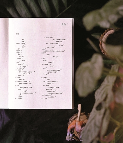 《阿猩》：呼唤关爱与守护