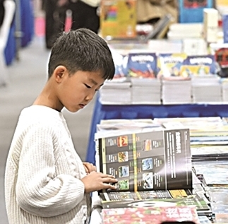 好的儿童文学一定是“跨界文学” 好的儿童文学一定是“跨界文学”