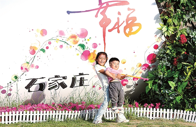 城在景中 人在画中——河北石家庄大力推进城市更新绘就发展新蓝图 城在景中 人在画中——河北石家庄大力推进城市更新绘就发展新蓝图
