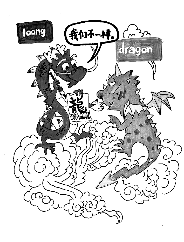 跨文化翻译须坚守文化主体性——从“风土”的对外翻译说起 跨文化翻译须坚守文化主体性——从“风土”的对外翻译说起