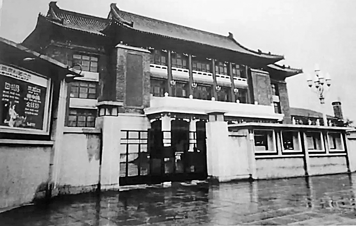 北京人民剧场:承载新中国戏曲艺术现代化的梦想 北京人民剧场:承载新中国戏曲艺术现代化的梦想