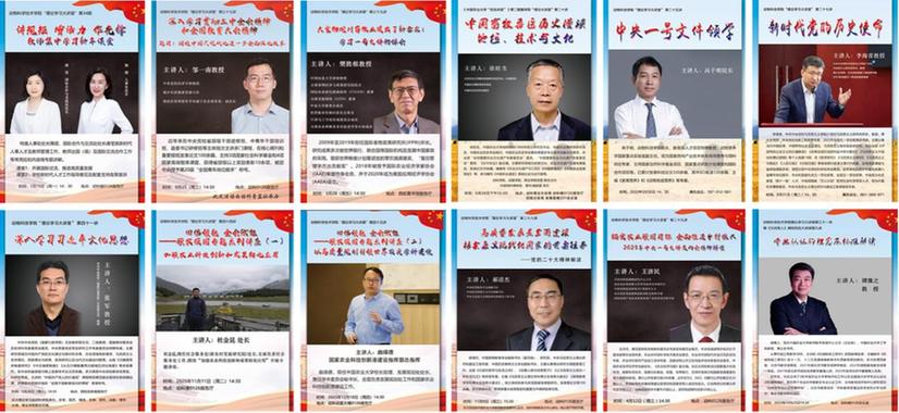 【一院一品·声入耳 理入心】以“三抓”激活理论学习“一池春水” 【一院一品·声入耳 理入心】以“三抓”激活理论学习“一池春水”