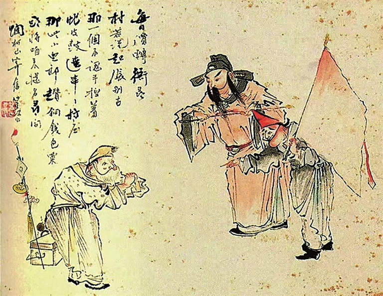 戏台上的送信人