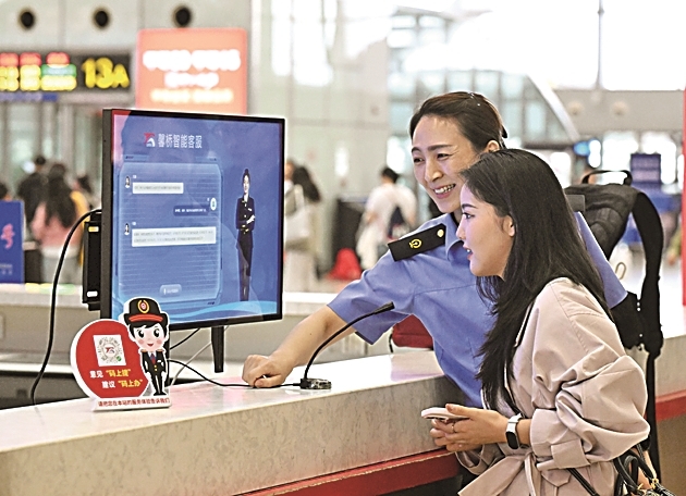 铁路客运高速驶入数字化时代