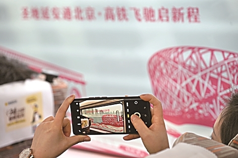 铁路客运高速驶入数字化时代