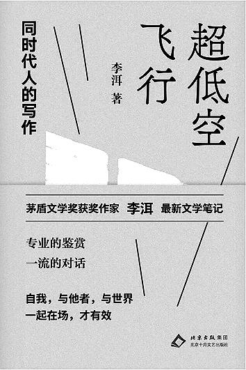 创作谈从“画外音”走向“台前”