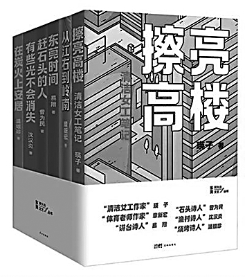 【新大众文艺的文学风景】以文学触摸生活的质地 【新大众文艺的文学风景】以文学触摸生活的质地