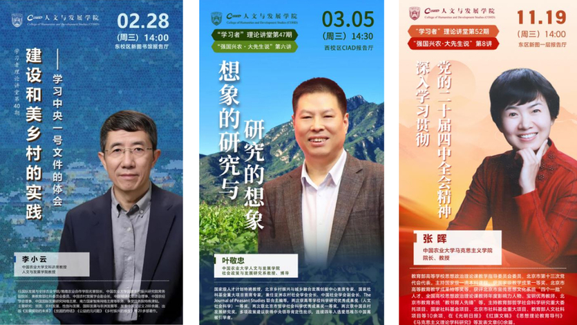 【一院一品·声入耳 理入心】“指尖学习”+“一线实践”:双级理论学习矩阵让理论学习“活”且“实” 【一院一品·声入耳 理入心】“指尖学习”+“一线实践”:双级理论学习矩阵让理论学习“活”且“实”