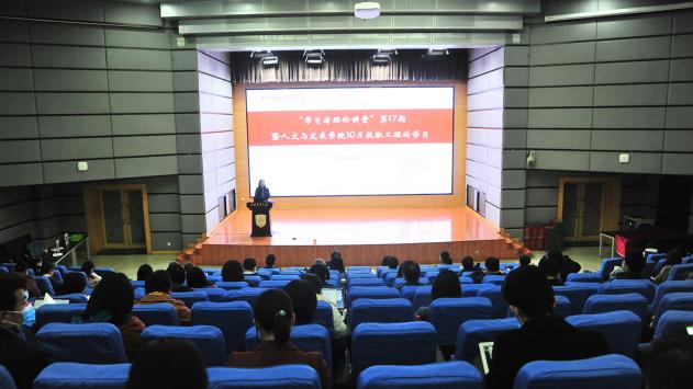 【一院一品·声入耳 理入心】“指尖学习”+“一线实践”:双级理论学习矩阵让理论学习“活”且“实” 【一院一品·声入耳 理入心】“指尖学习”+“一线实践”:双级理论学习矩阵让理论学习“活”且“实”