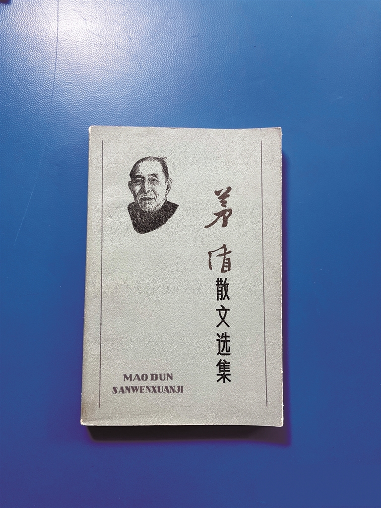 海南杂忆(节选) 海南杂忆(节选)