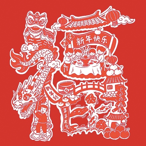 素纸呈祥 马上光明 素纸呈祥 马上光明