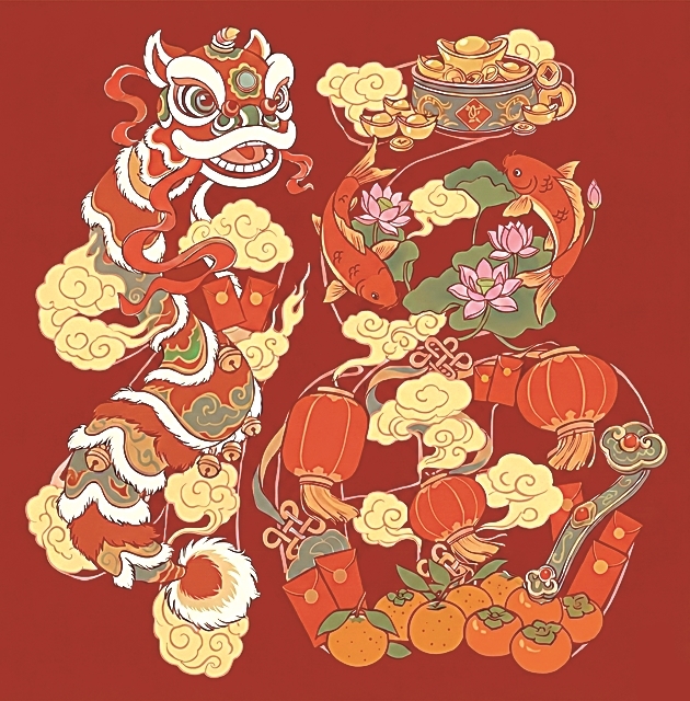 素纸呈祥 马上光明 素纸呈祥 马上光明