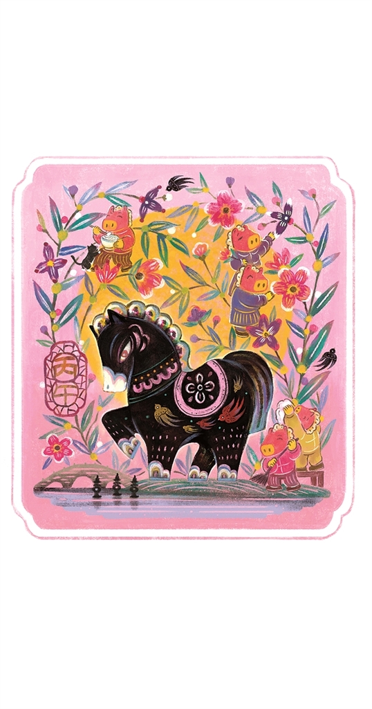 福气满满中国年