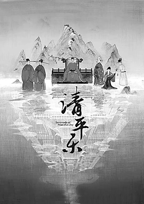观众与历史进行深度对话 历史剧进入“全民考据时代”