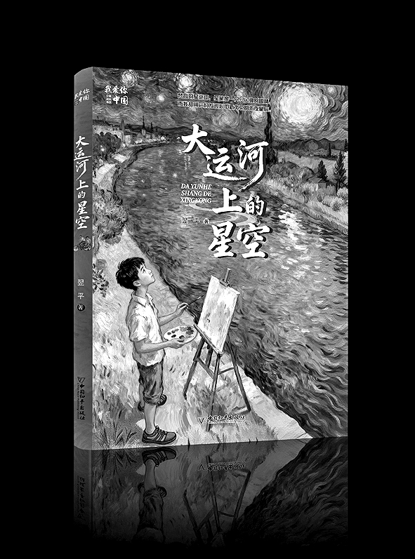 二月光明书榜 二月光明书榜