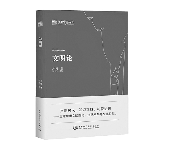 二月光明书榜 二月光明书榜