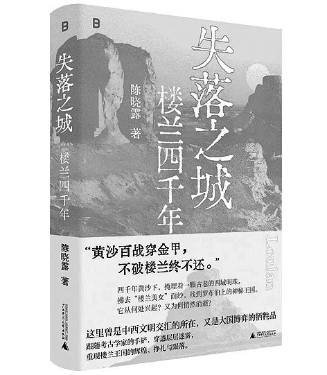 二月光明书榜 二月光明书榜