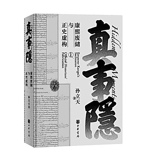 二月光明书榜 二月光明书榜