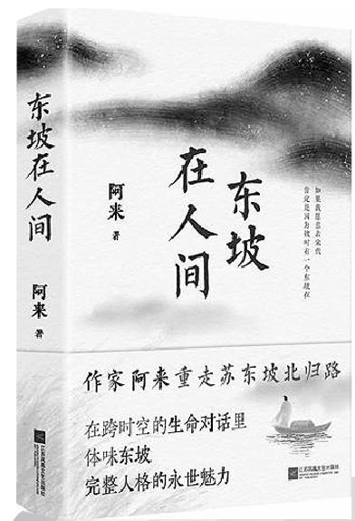 二月光明书榜 二月光明书榜