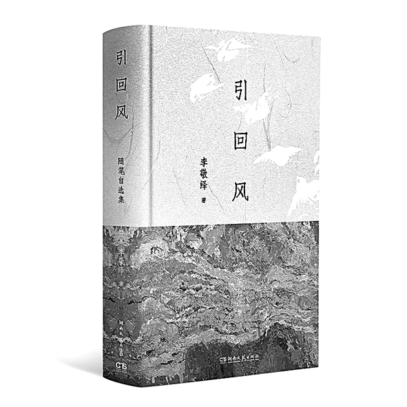二月光明书榜 二月光明书榜