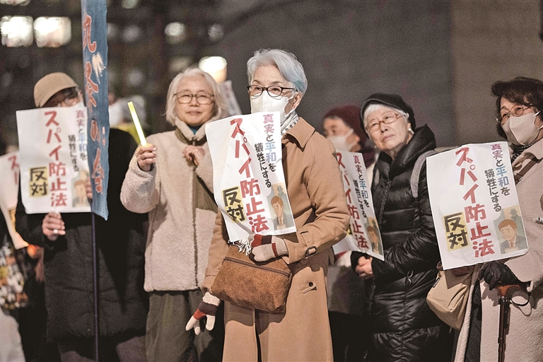 日本民众集会抗议高市早苗危险政策动向