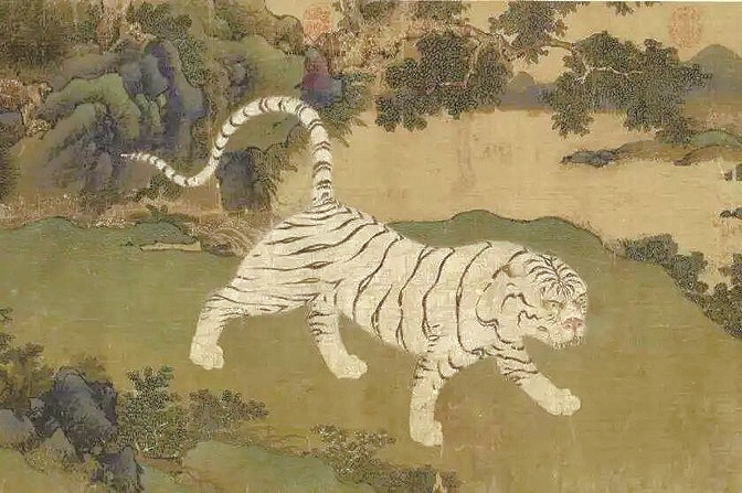 古籍中大熊猫名称探析 古籍中大熊猫名称探析