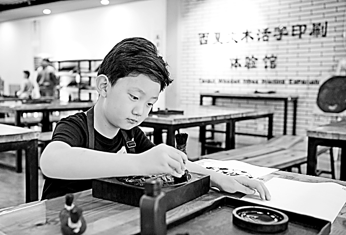 《西夏通志》与西夏学的发展