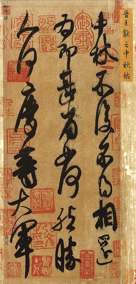 在故宫读《故宫退食录》