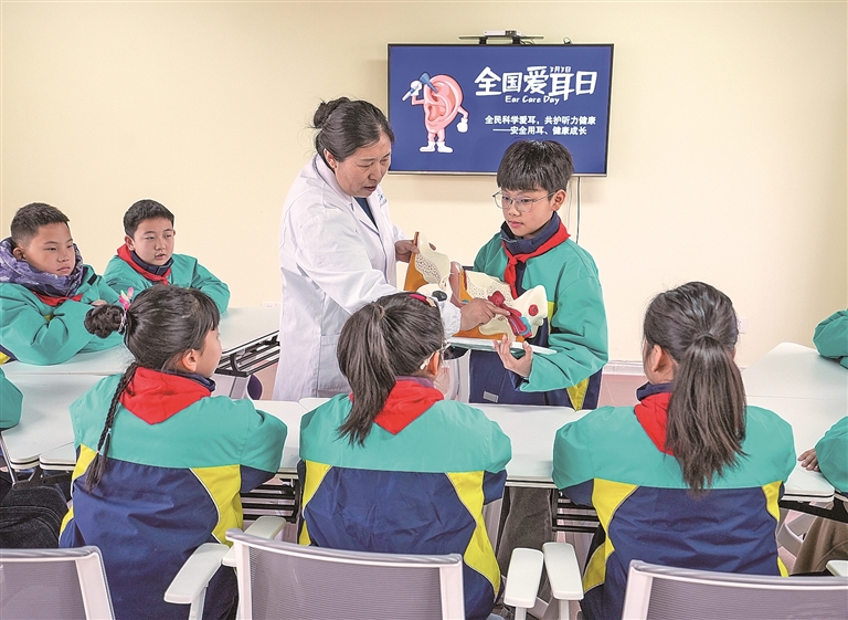 迎接“爱耳日”