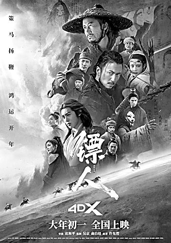 期待更多对时代生活的诚恳表达——2026春节档电影观后