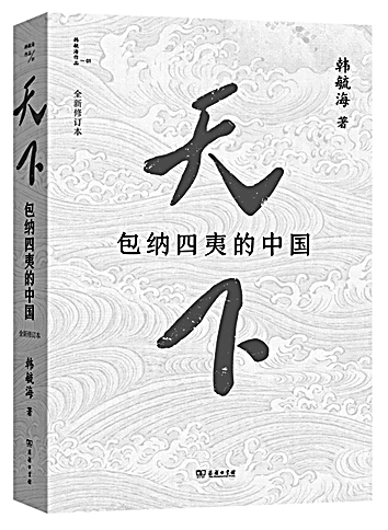 读懂中华文明的一把钥匙 读懂中华文明的一把钥匙