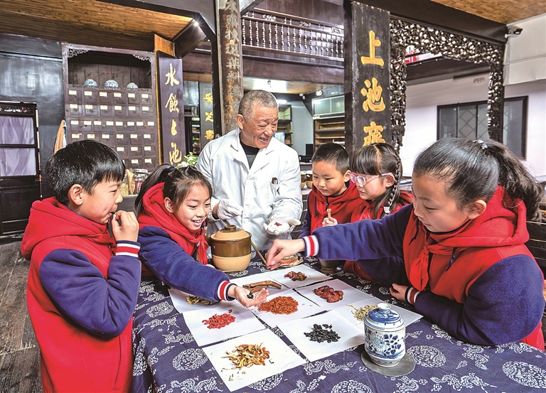 学习中医知识