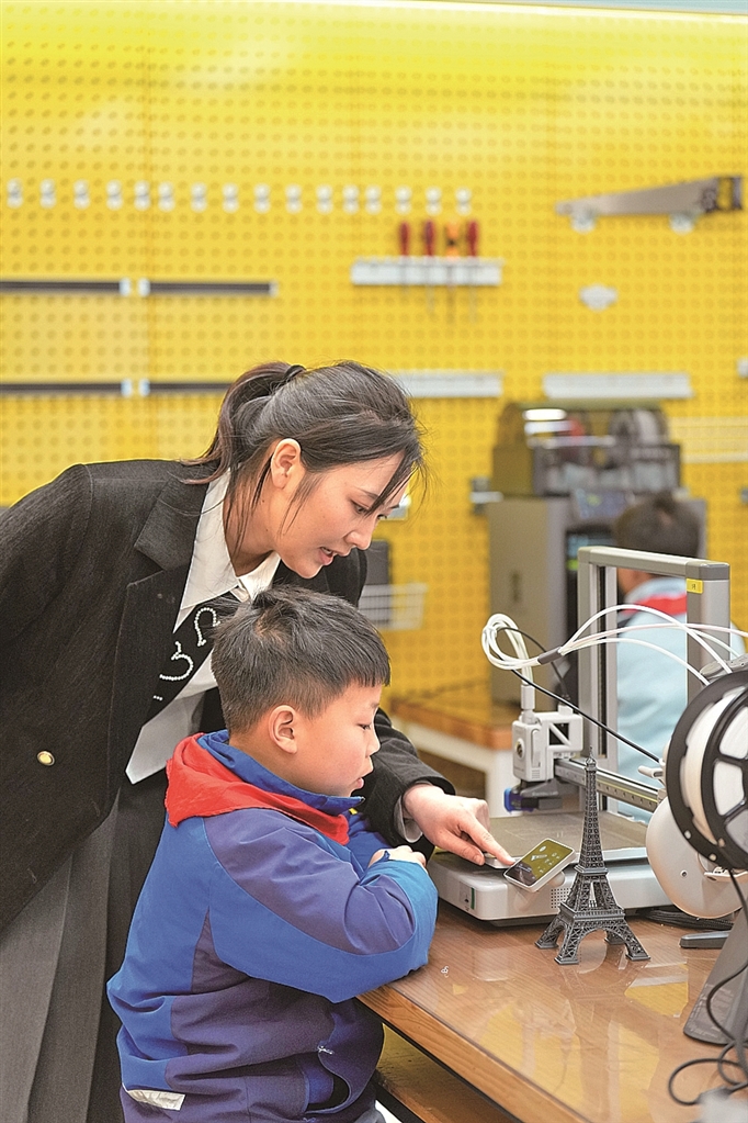 智慧课堂里的新学期