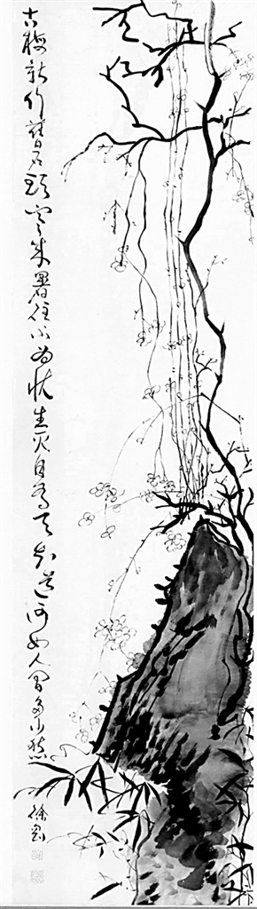 梅竹双清