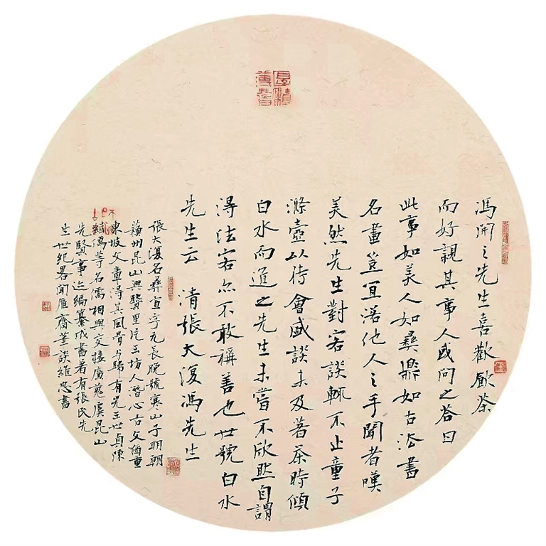 浅谈楷书的“行书化”