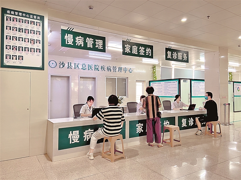 推动“治已病”向“管健康”转变——三明医改勇闯“深水区” 推动“治已病”向“管健康”转变——三明医改勇闯“深水区”