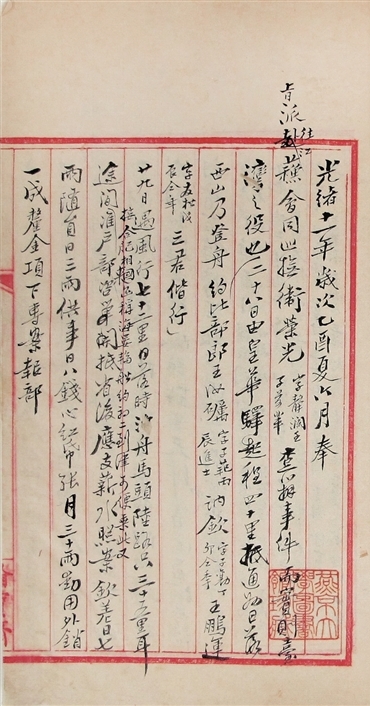 近代日记：丰厚的史料宝藏