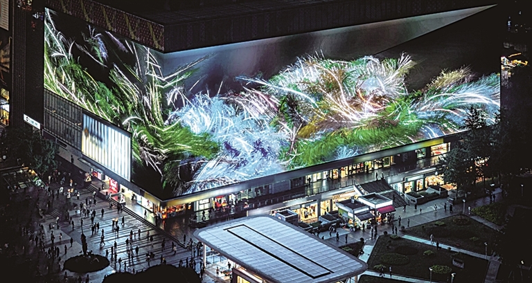 以艺科融合探索“人智共生”——探析数智时代中国数字艺术发展路径 以艺科融合探索“人智共生”——探析数智时代中国数字艺术发展路径