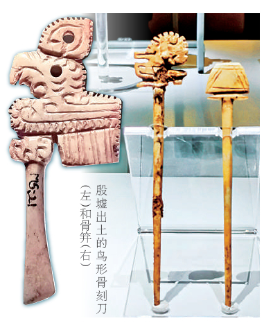 小骨匠学艺记 小骨匠学艺记