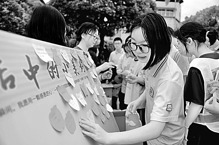 健康学校,不止在“建”更在“育” 健康学校,不止在“建”更在“育”