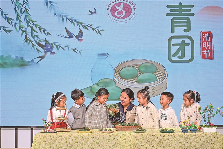 做青团 知民俗