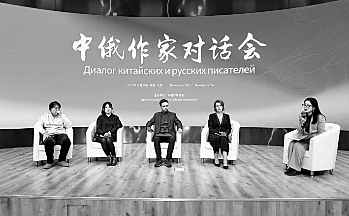 探寻规律 主动作为——中俄文学交流现状的启示