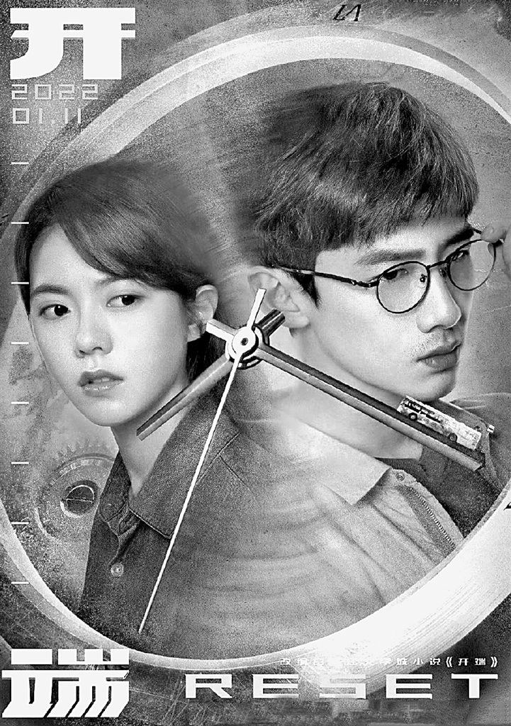 注意力稀缺时代 长剧强吸引力开篇的得与失 注意力稀缺时代 长剧强吸引力开篇的得与失