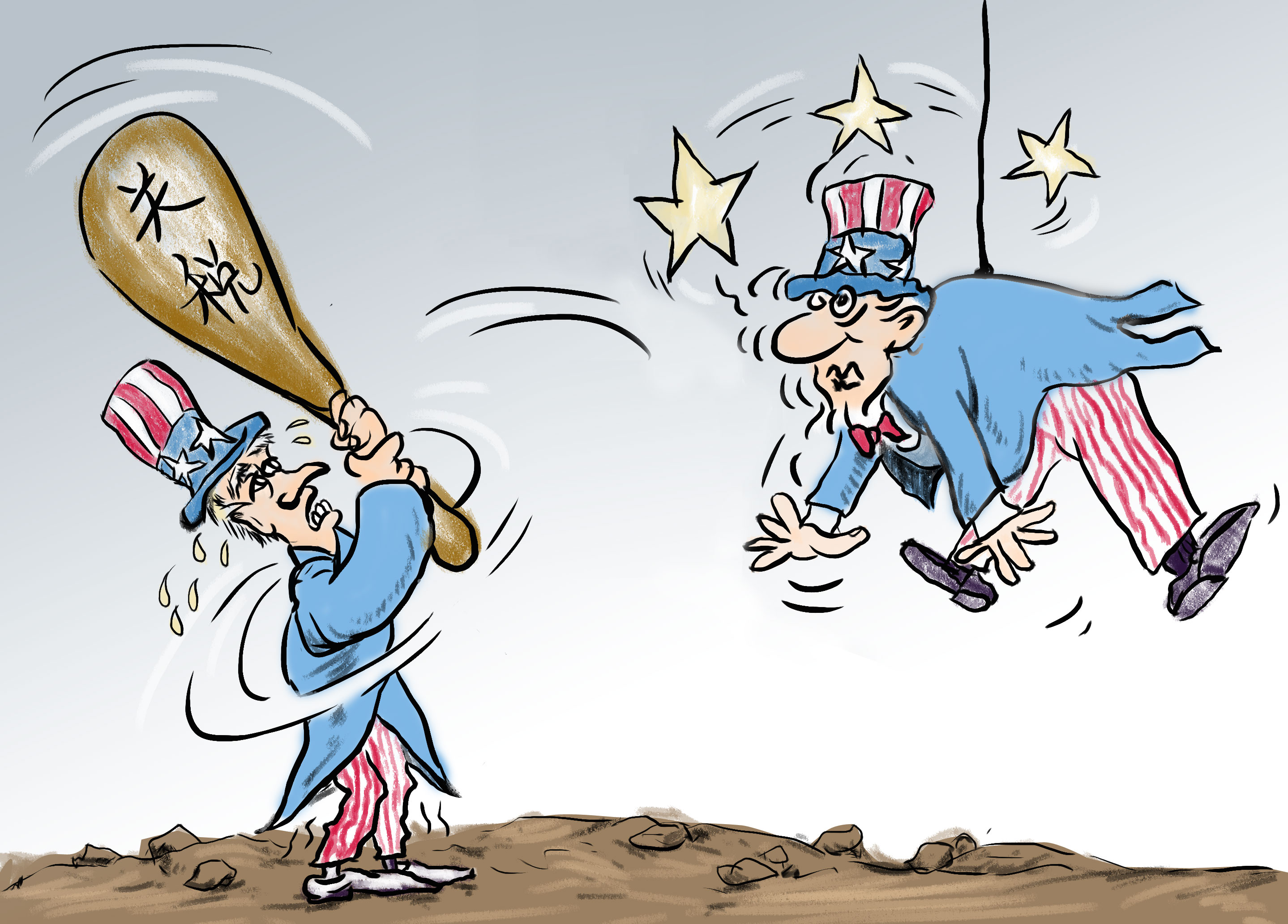 中国新闻奖新闻漫画《美国滥施关税：一场荒诞的自残游戏》公示