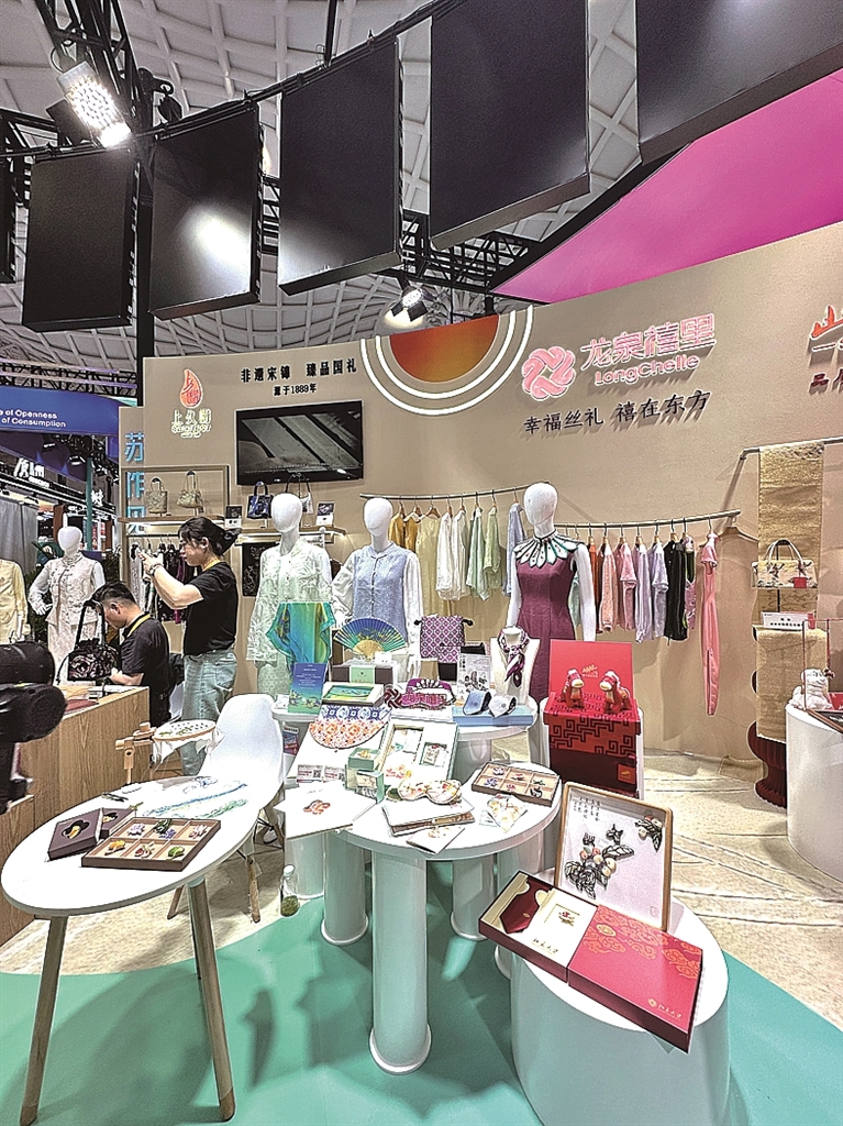 走！去消博会赴一场文化之约