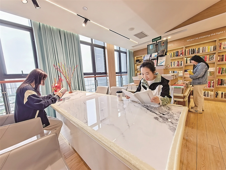 职工书屋