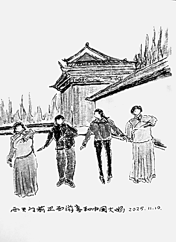 【边写边画】天坛笔记 【边写边画】天坛笔记
