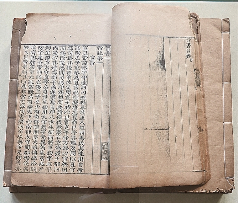 正史原脉 典册之恒——“二十四史版本特展”在京举办 正史原脉 典册之恒——“二十四史版本特展”在京举办