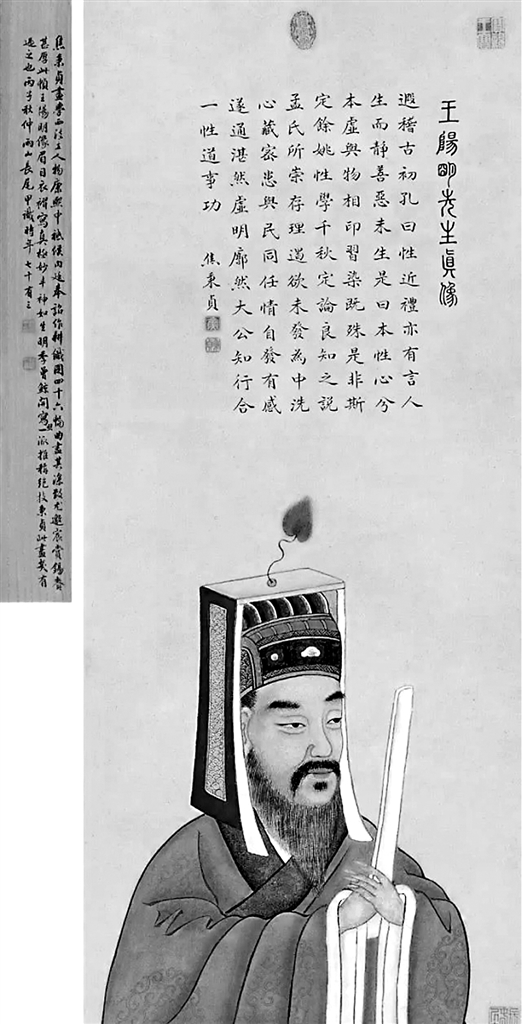 王阳明北京时期的活动和思想发展 王阳明北京时期的活动和思想发展