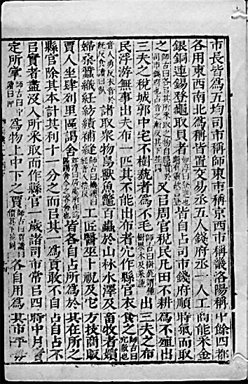 秦始皇的“采药使”